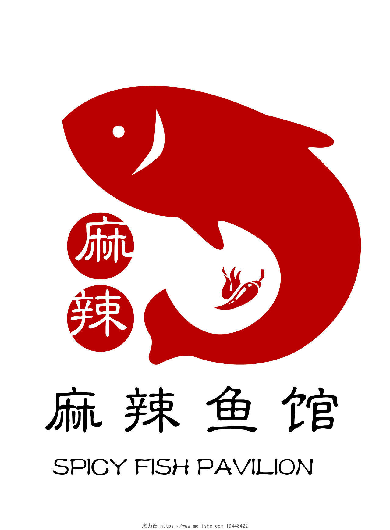 红色卡通几何风鱼海鲜餐饮logo